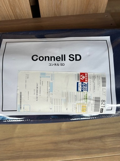 新品、未使用✨ニトリシンプルローベッド?