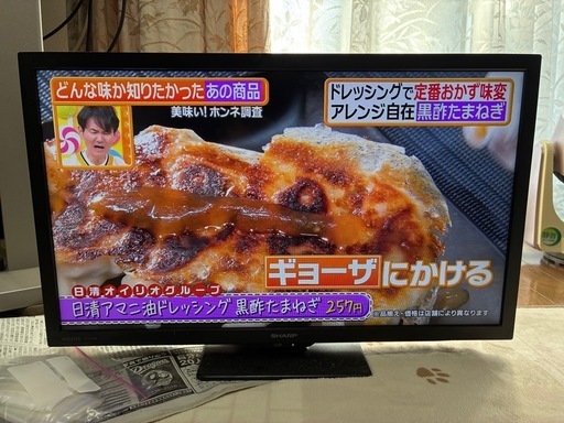 美品！高年式！動作品！早い者勝ち！リモコン付！2021年式液晶テレビ 