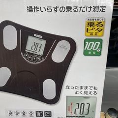 【中古】未使用　タニタ体重計　ブラウン【H0416ID】の画像