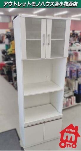【現状品】ニトリ スリム 食器棚 レンジボード 収納家具 幅60cm×奥行39.5cm×高さ178cm キッチン収納 ホワイト/白 キッチンボード NITORI 苫小牧西