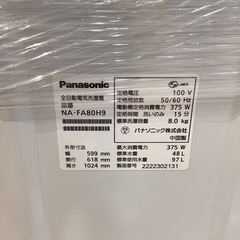 【トレファク神戸南店】Panasonic 全自動洗濯機です‼︎【取りに来られる方限定】の画像
