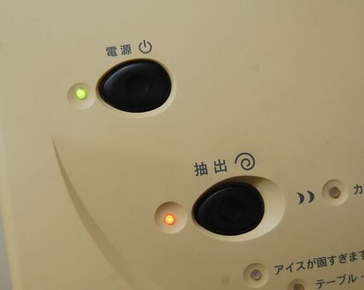 ② ジャンク扱い 脚破損 サンデン アイスマシン One Shot OS3 CIM-03A 100V 50/60Hz 通電・ボタン反応確認済 業務用 ソフトアイス抽出機 札幌市 清田区 平岡