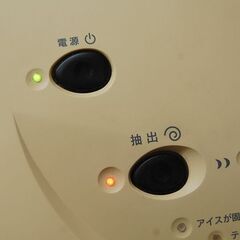 ② ジャンク扱い 脚破損 サンデン アイスマシン One Shot OS3 CIM-03A 100V 50/60Hz 通電・ボタン反応確認済 業務用 ソフトアイス抽出機 札幌市 清田区 平岡の画像