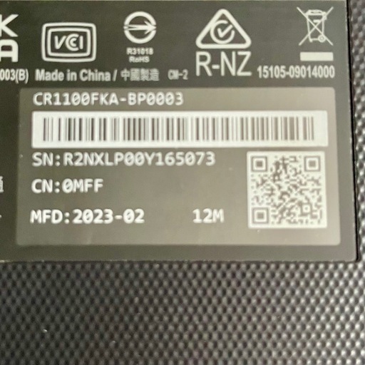 ASUS Chromebook エイスース クロームブック CR1 CR1100FKA-BP0003 初期化済 学校指定機種  