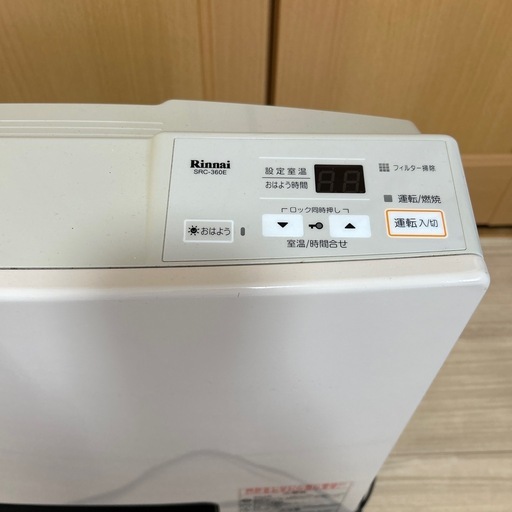 Sun Rondo プロファーム 電気ヒーター　760S 中古品 Amazon | サンルーム 760S | サンルーム | パネルヒーター