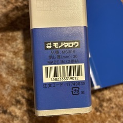 ファイル2個の画像