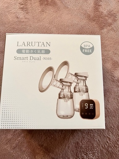 ラルタン　電動搾乳機