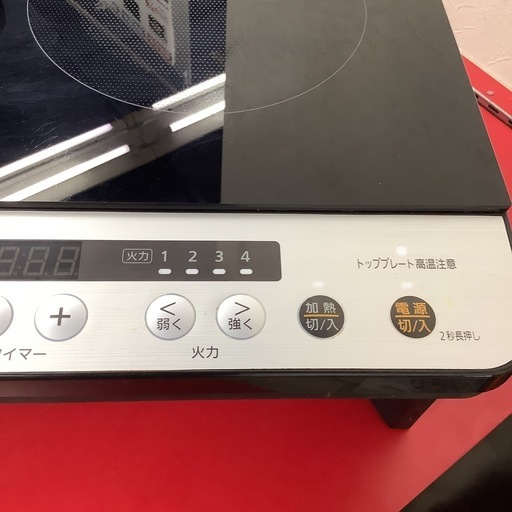 IRISOHYAMA アイリスオーヤマ　2口IHコンロ　IHコンロ　IHK-W12SP 2020年製