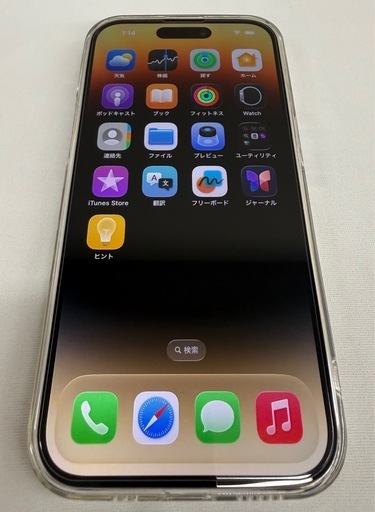 Apple iPhone 14pro 128GB ゴールドSIMフリー本体のみ訳あり (PARAZISO 