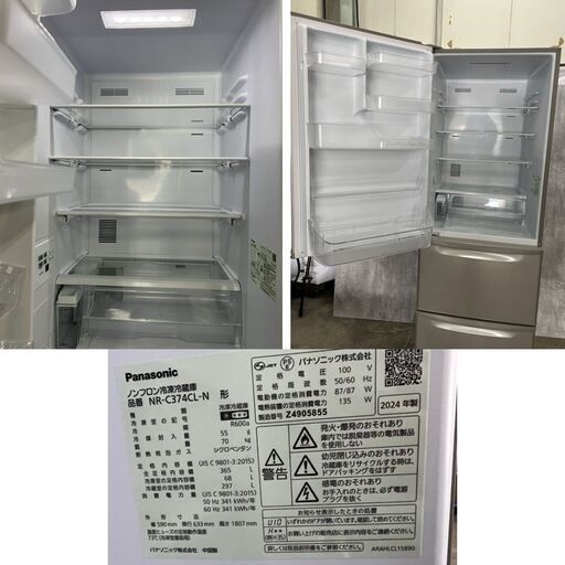 ◇ドリーム尼崎1号館◇ハイアール 2ドア冷蔵庫 JR-F15KS(K) 2025年製 ◇ドリーム尼崎1号館◇ハイアール 2ドア冷蔵庫 JR-F15KS(K) 2025年製