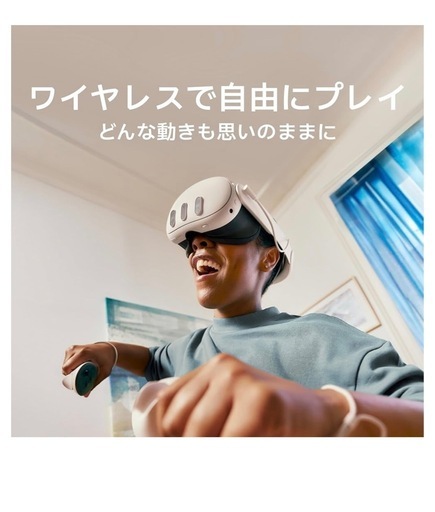 vr メタ3