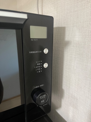 SHARP 電子レンジ RE-TS171（17L）