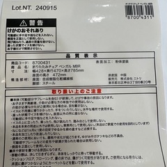 折りたたみチェアの画像