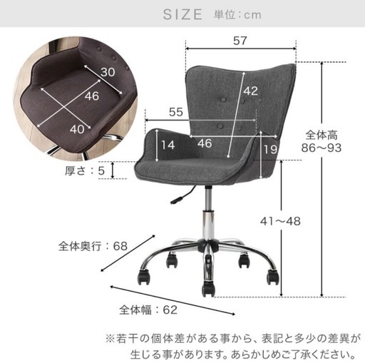 【美品】LOWYAデスクチェア
