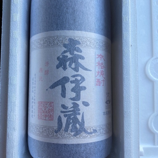 森伊蔵芋焼酎1.8ℓ4月発送分