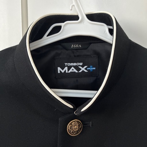 TONBOW MAX PLUS 学生服