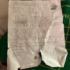 ルーレット　おもちゃ
の画像