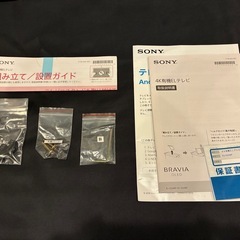 SONY BRAVIA 55型 4K有機ELテレビ KJ-55A8F 2018の画像
