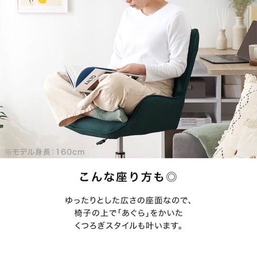 【美品】LOWYAデスクチェア