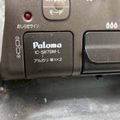 ガスコンロの画像