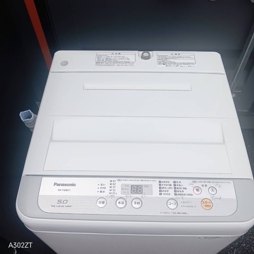 I4Y0a0 送料設置無料　新生活応援　冷蔵庫　洗濯機　セット