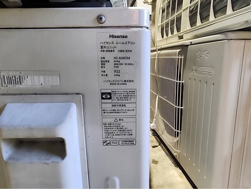 【傷有り】ハイセンス HA-S28DE9-W 2021年 100v