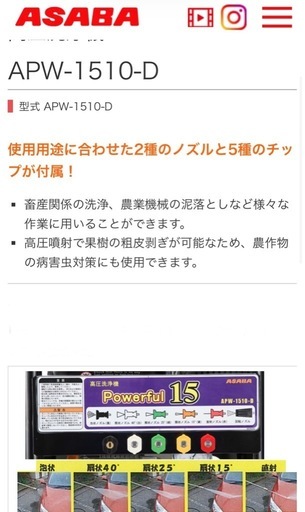 ASABA エンジン 高圧洗浄機 洗車 ガ ン 吐水ホース、給水ホース付き 6.5馬力 動力噴霧機 ガソリン 強力 車 ベランダ 外壁