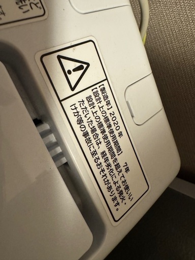 【名古屋・引取限定】2020年製　日立HITACHI 洗濯機