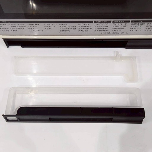 HITACHI 日立　過熱水蒸気オーブンレンジ　MRO-NS7  2014年製　取説付き　動作品