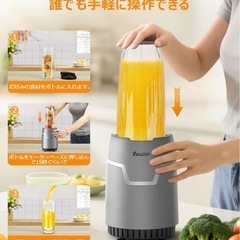 VEWIOR ミキサー 850W 790ml 動作確認済みの画像