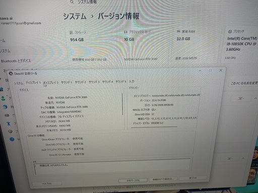 （破格）値引き一切しませんゲーミングpc一式 Intel(R) Core(TM) i9-10850K CPU @ 3.60GHz (3.60 GHz) NVIDIA GeForce RTX3080
