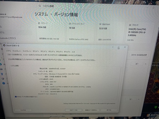 （破格）値引き一切しませんゲーミングpc一式 Intel(R) Core(TM) i9-10850K CPU @ 3.60GHz (3.60 GHz) NVIDIA GeForce RTX3080