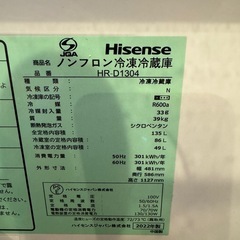 ハイセンス　冷蔵庫の画像
