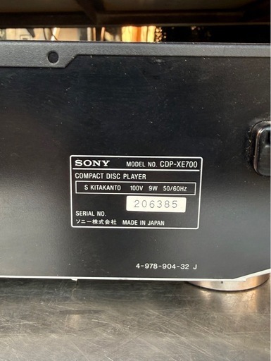未確認通電のみ　SONY ソニー　 フルサイズ　高級機　高音質　CDプレーヤー　プレーヤ　CDデッキ　CDP-XE700
