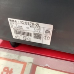 Paroma パロマ　ガステーブル　ガスコンロ　都市ガス用　IC-S37K 2023年製の画像