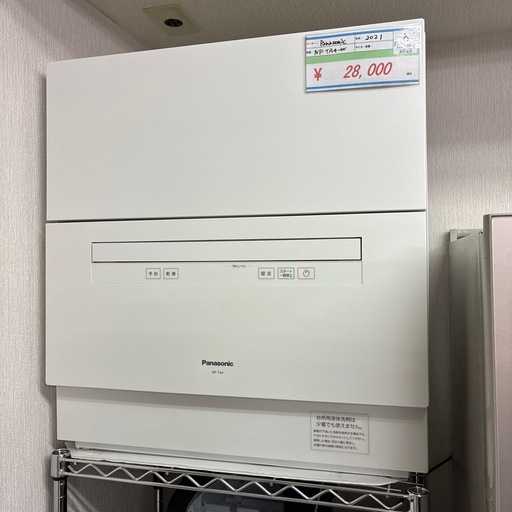 Panasonic 食器洗い乾燥機 NP-TA4-W 2021年製