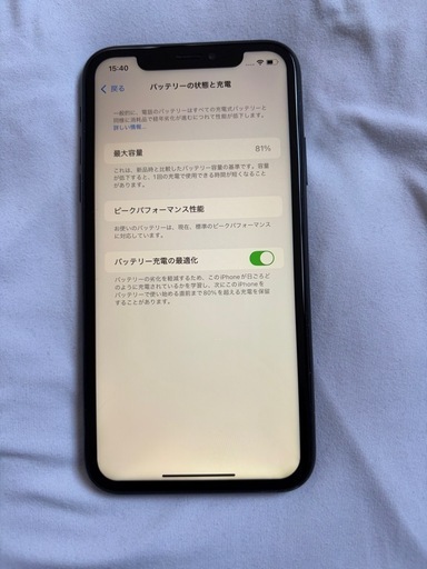 iPhone XR 64GB ブラック　バッテリー81% ②