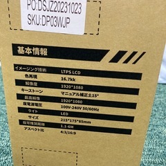 【美品】プロジェクターとシンプルスクリーンの画像