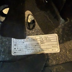 パナソニック　キッズヘルメット　XS 46-52cmの画像