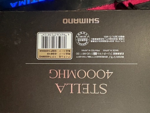 釣具     18STELLAとワールドシャウラセット
