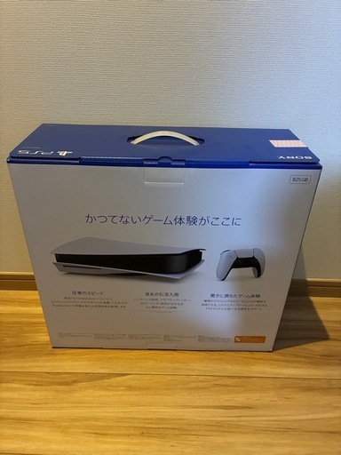 【新品未開封】PlayStation5 CFI-1200A01 ディスクドライブ搭載モデル　