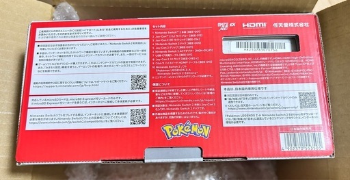 ⭕️現金払い用　新品PokémonLEGENDSZ-NintendoSwitch2Editionポケモン任天堂スイッチ2