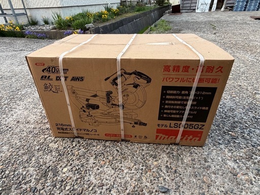 マキタ充電スライド丸ノコ40V 　