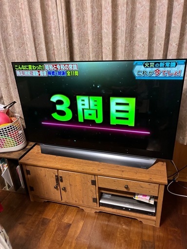 取引中　テレビ　ＬＧ　有機EＬ　55
