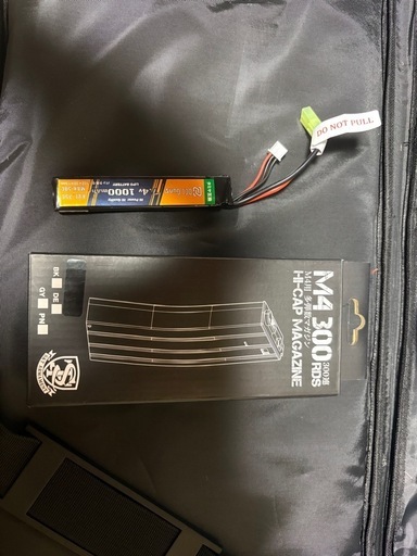 電動ガン
