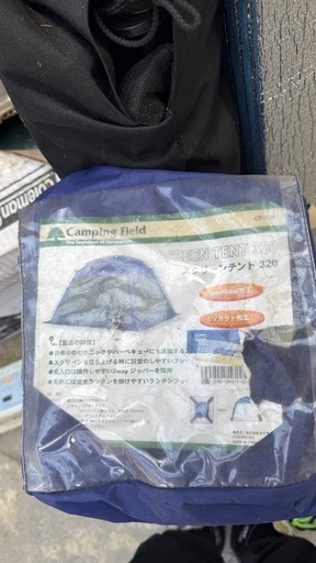 コールマン    キャンプ用品一式 テーブル イス セット