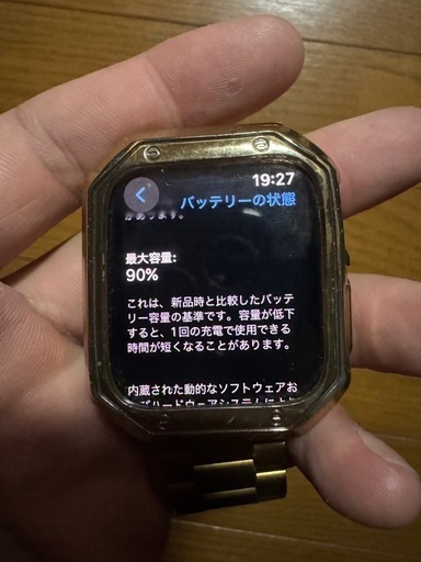 アップルウォッチ8 .45mm