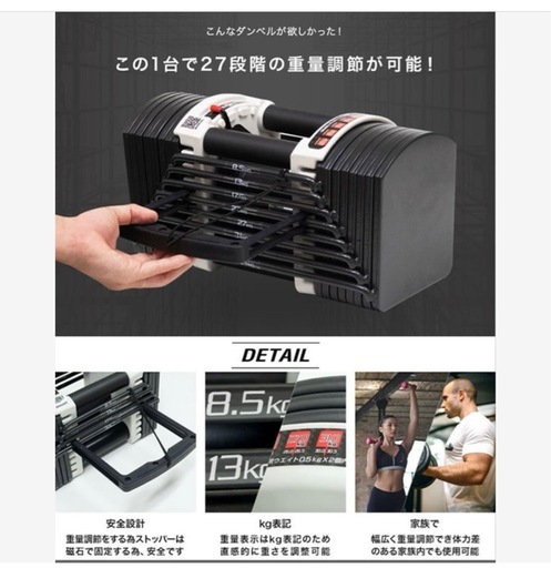 ダンベル 可変式 40kg 2個セット　定価43000円　筋トレ　トレーニング