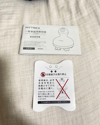 MYTREXのヘッドスパです。