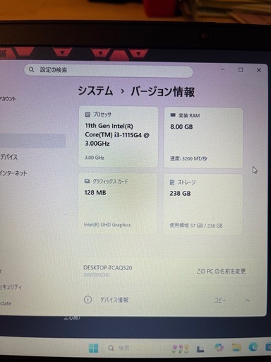 24時で消します。
11世代 Gen2 レノボ　Lenovo Thinkpad L13ノート